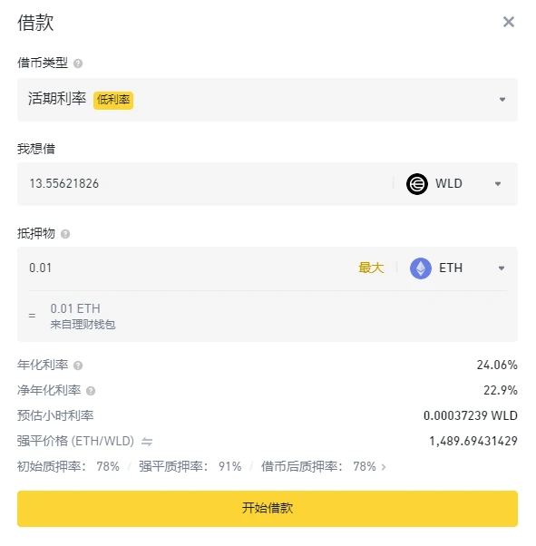 币安 OKX Bybit那个借币合适？一文速通如何选择CEX借贷